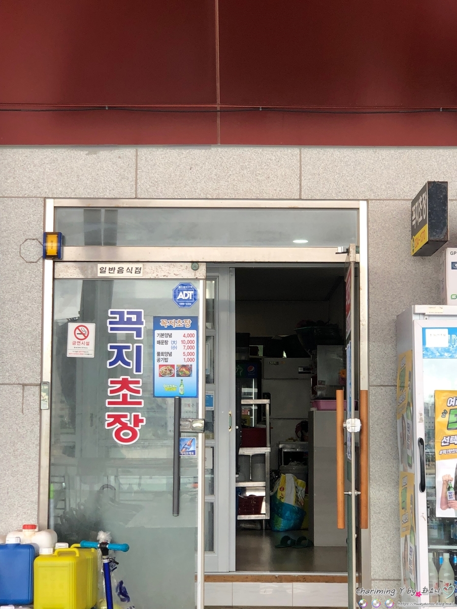 꼭지초장 이미지