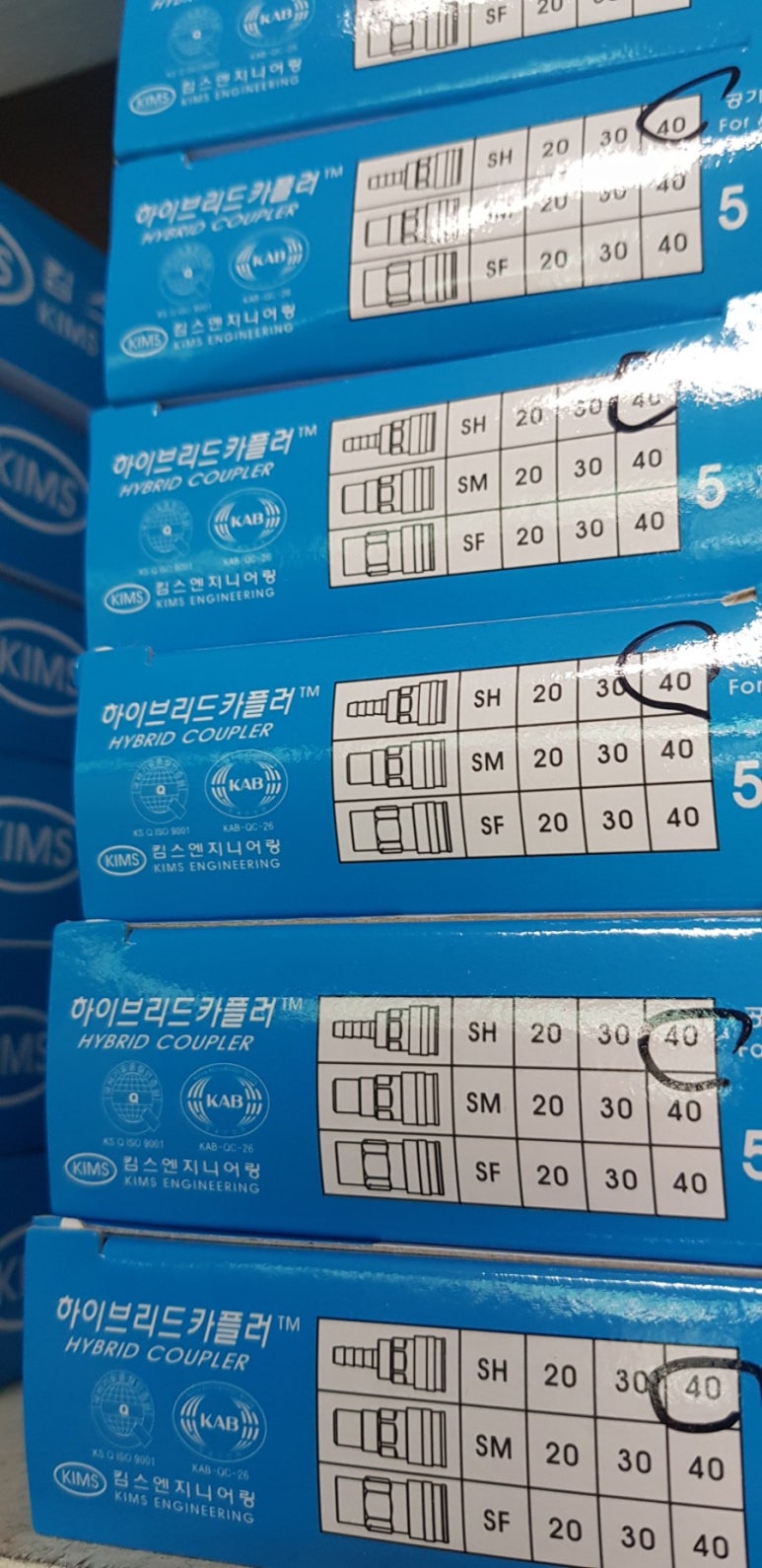 킴스엔지니어링 이미지