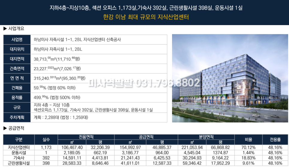 한강산업 이미지