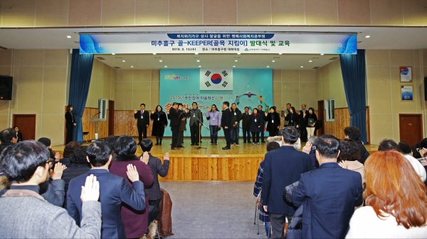 올키퍼 이미지