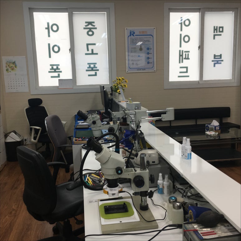 삼송아이폰수리센터 이미지