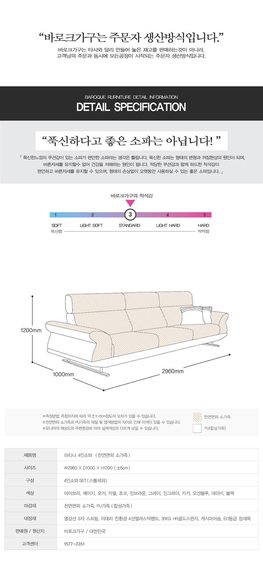 바로크가구 이미지
