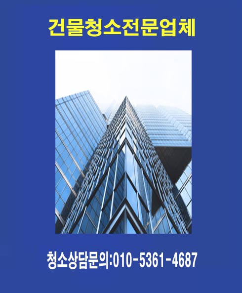 오피스크린 이미지