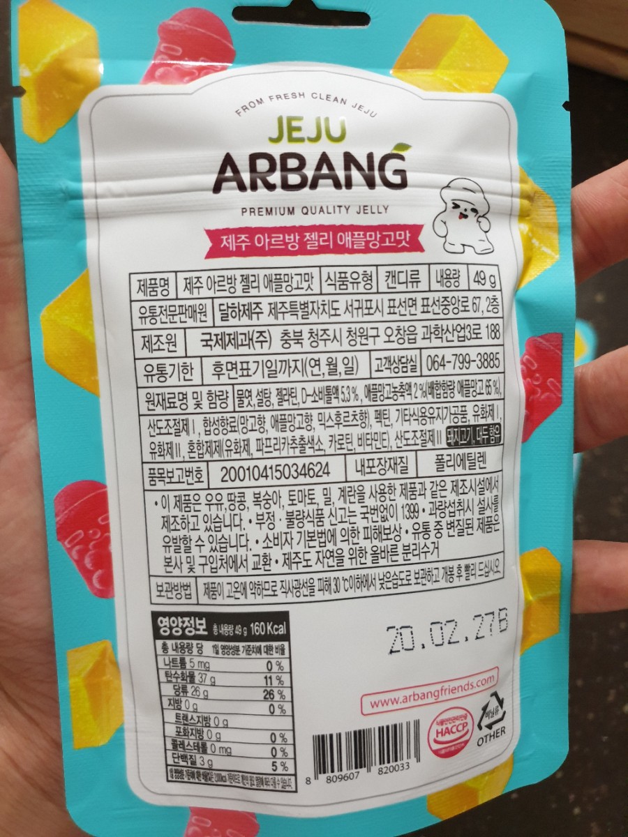 푸른하제 이미지