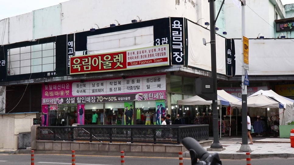 육림연탄 이미지