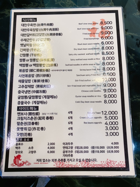 피자스쿨월계점 이미지
