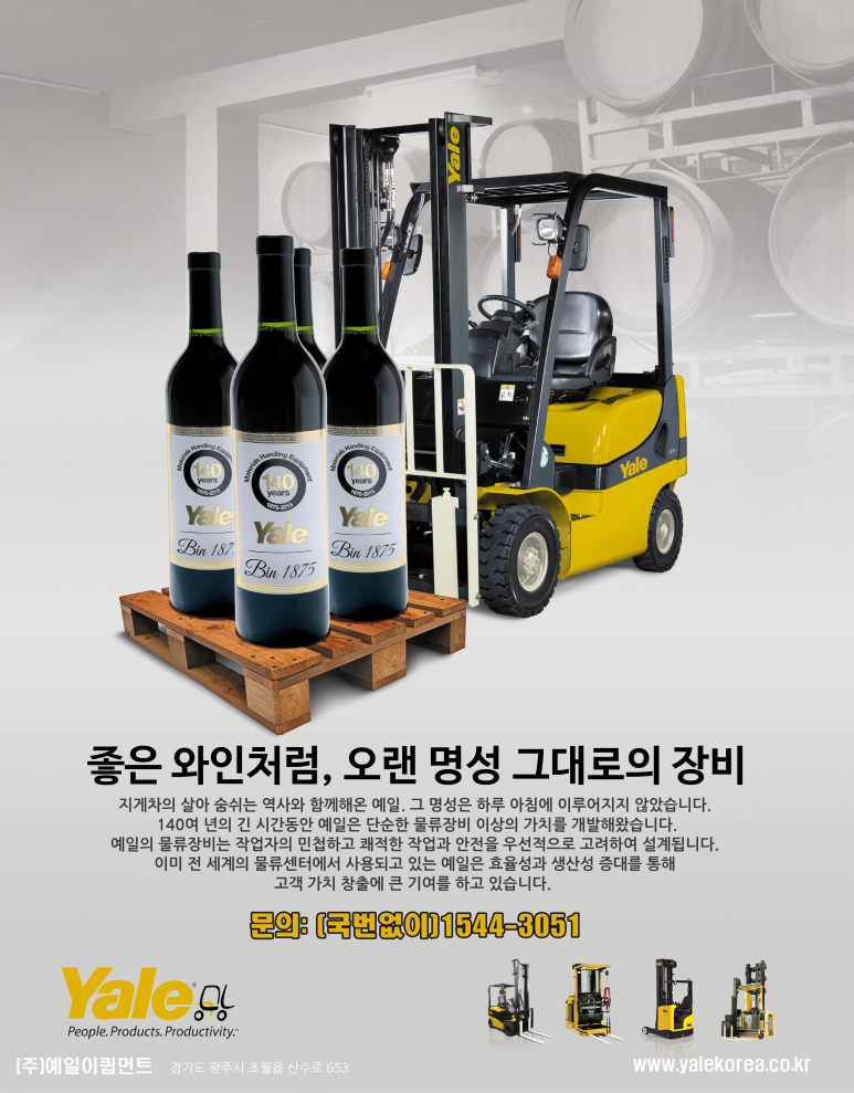 예일광고 이미지