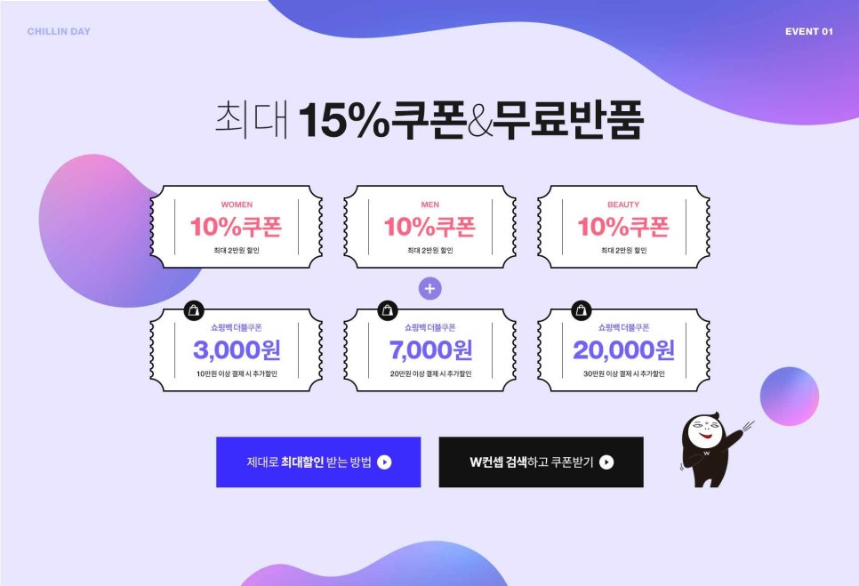 데이앤유 이미지