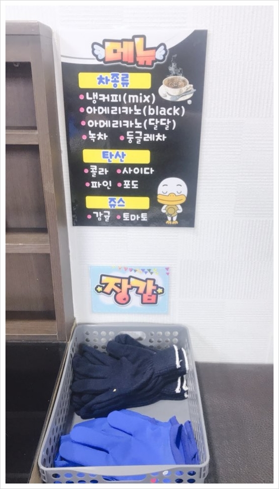 제우스당구장 이미지