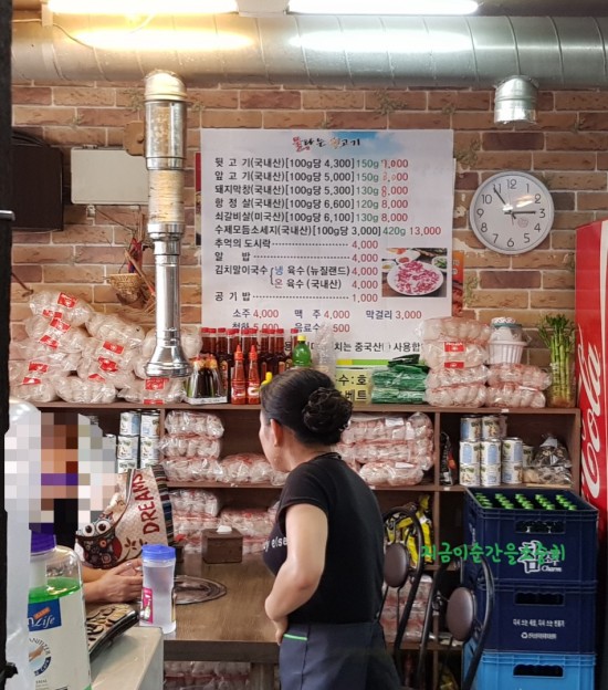 불타는뒷고기 이미지