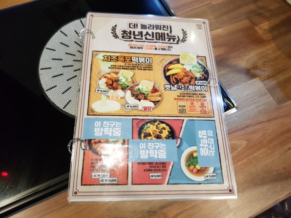 청년다방모다펜타포트점 이미지