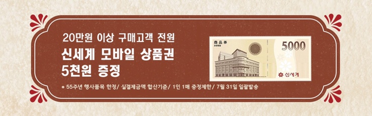 한일쇼핑 이미지