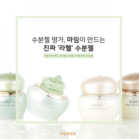 마임(동부지사) 이미지