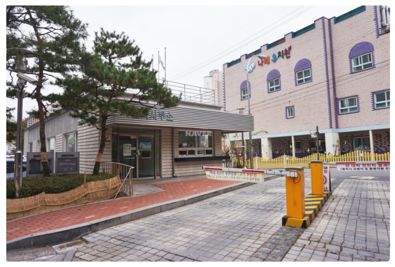 호평한마음어린이집 이미지