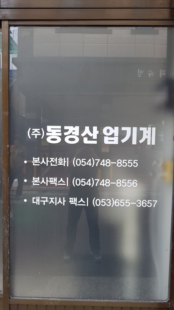 오성세차장 이미지