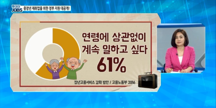 아하인재교육원 이미지