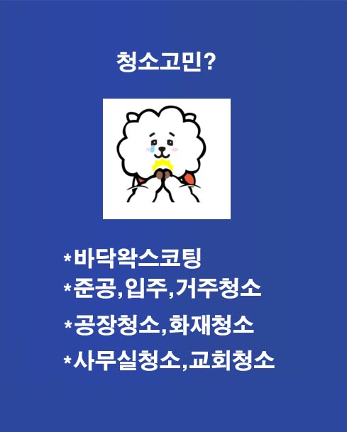 오피스크린 이미지