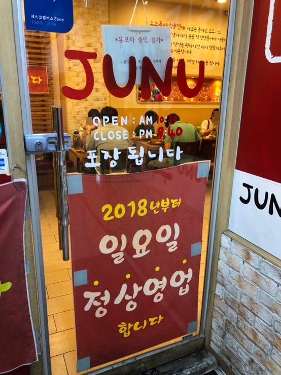 주누 이미지