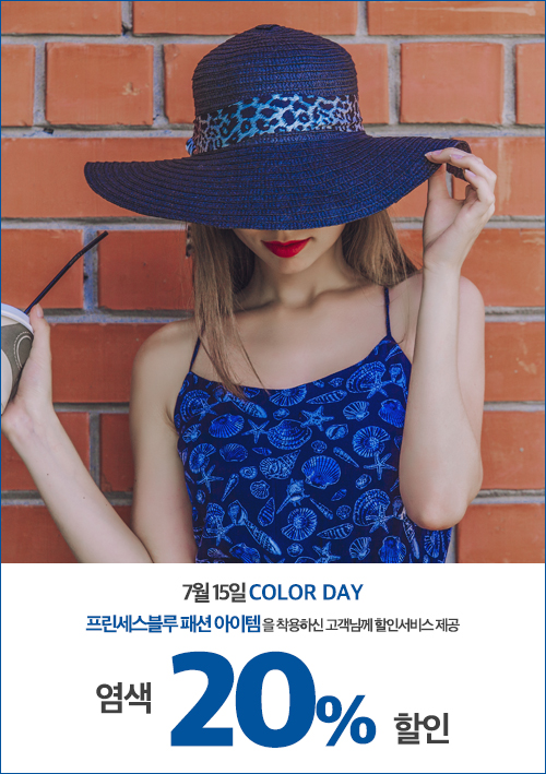 이철헤어커커도청점 이미지