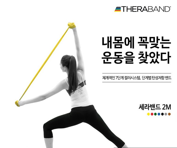 (주)나음케어 이미지
