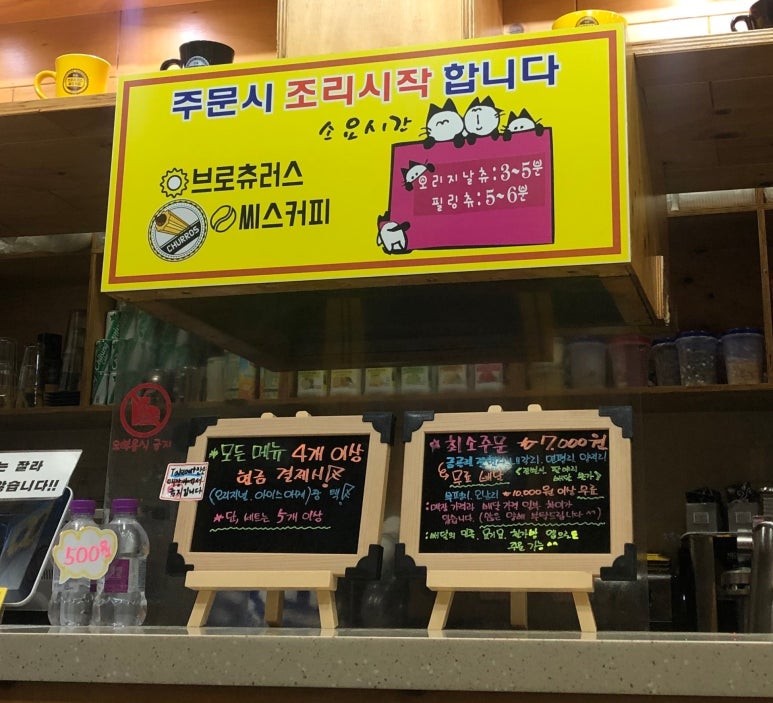 씨스커피 이미지