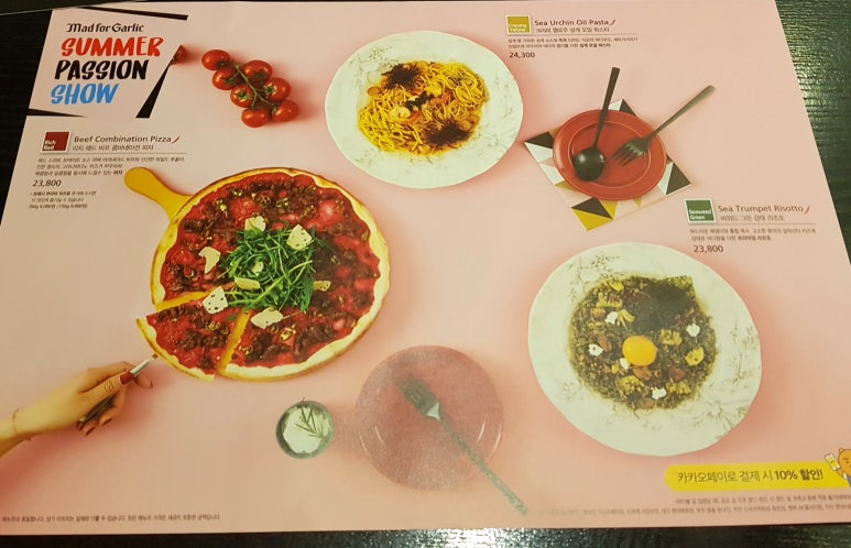 매드피자 이미지