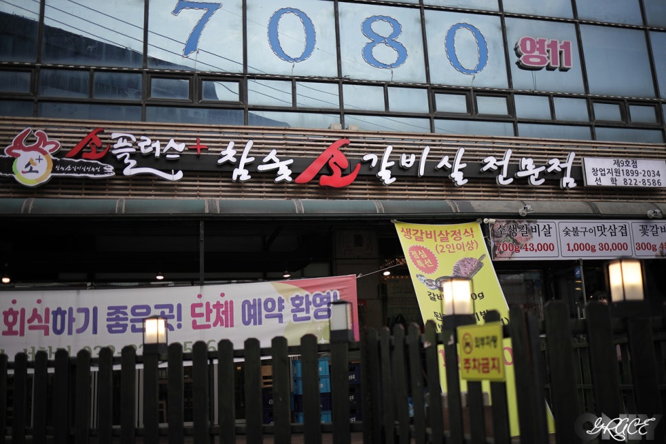 소플러스 선학점 이미지