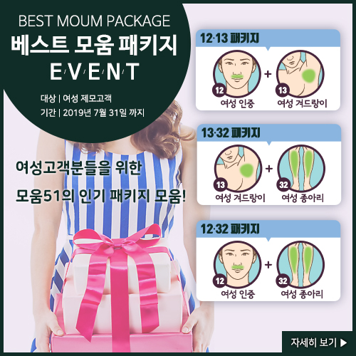 moum 이미지