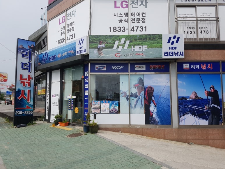 네파장암 이미지