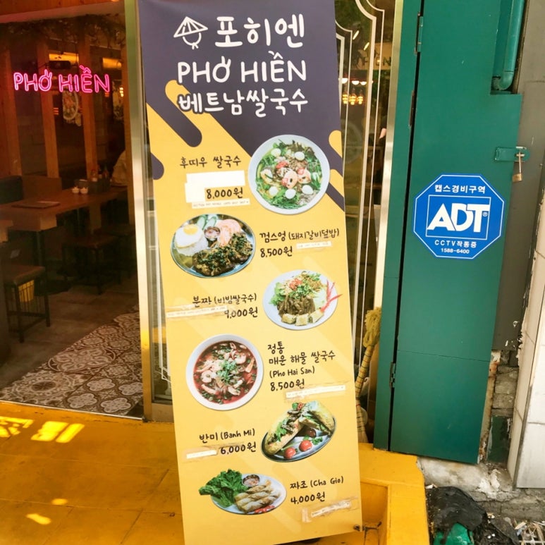 포히엔 이미지