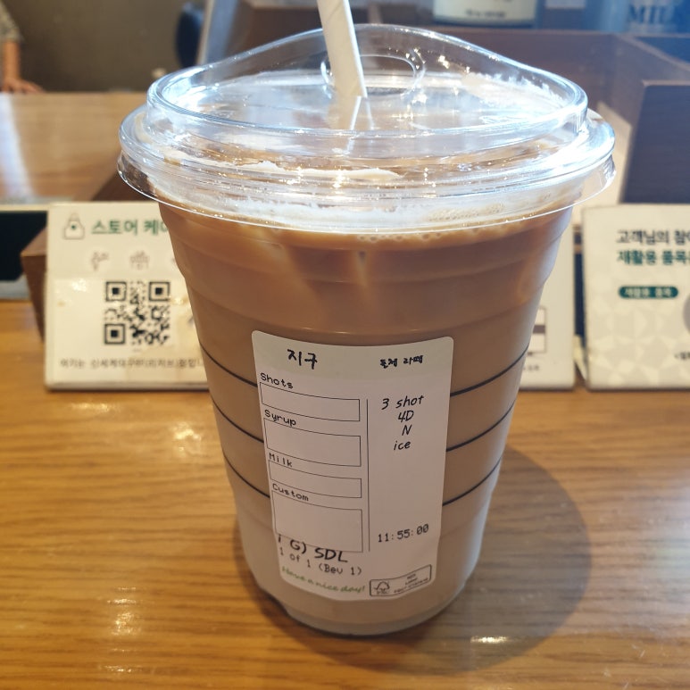 던킨도너츠서수원이마트점 이미지