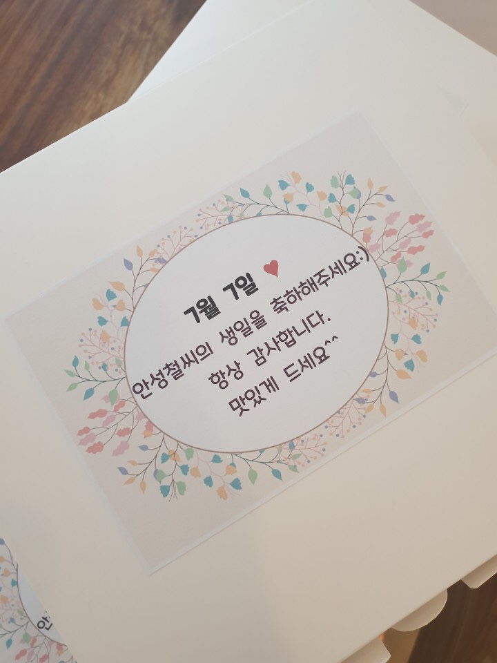 끼니상자(kkinibox) 이미지