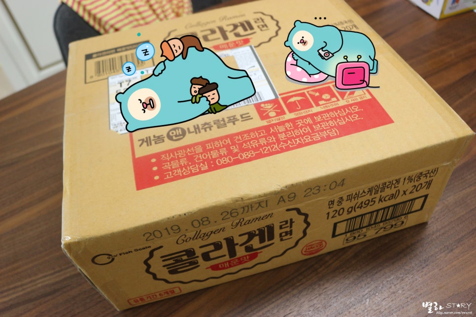 주식회사네츄럴푸드 이미지