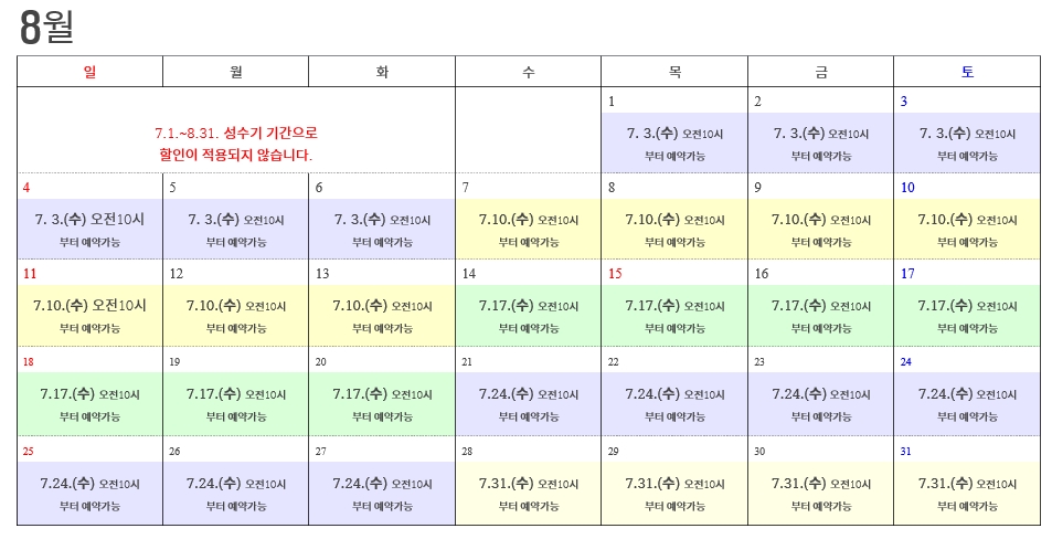 팔공산금화자연휴양림 이미지
