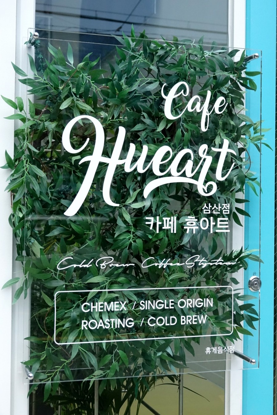 휴아트삼산 이미지