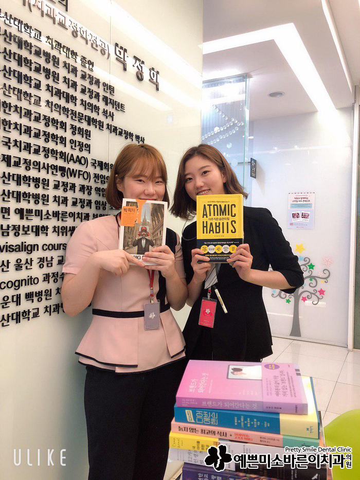 다니치과의원 이미지