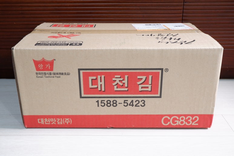 대천맛김주식회사 이미지