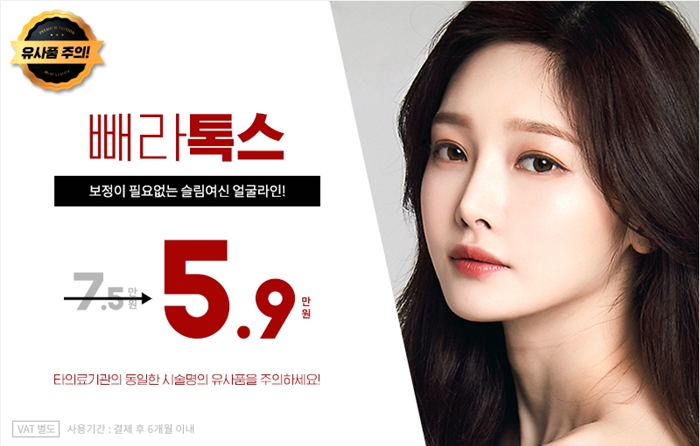 유앤아이의원 이미지