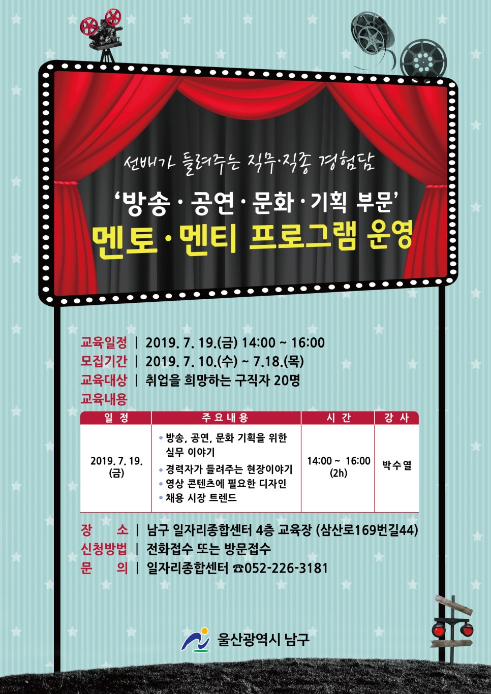 (주)문화방송 이미지