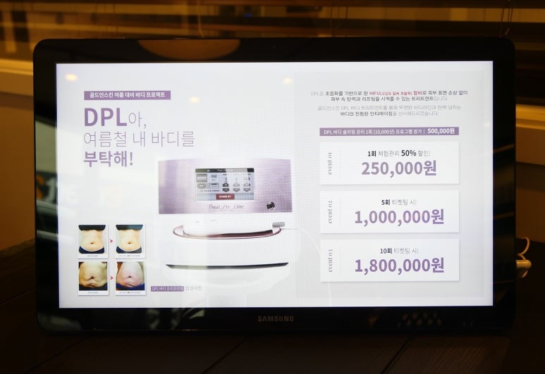 골드인스킨 이미지