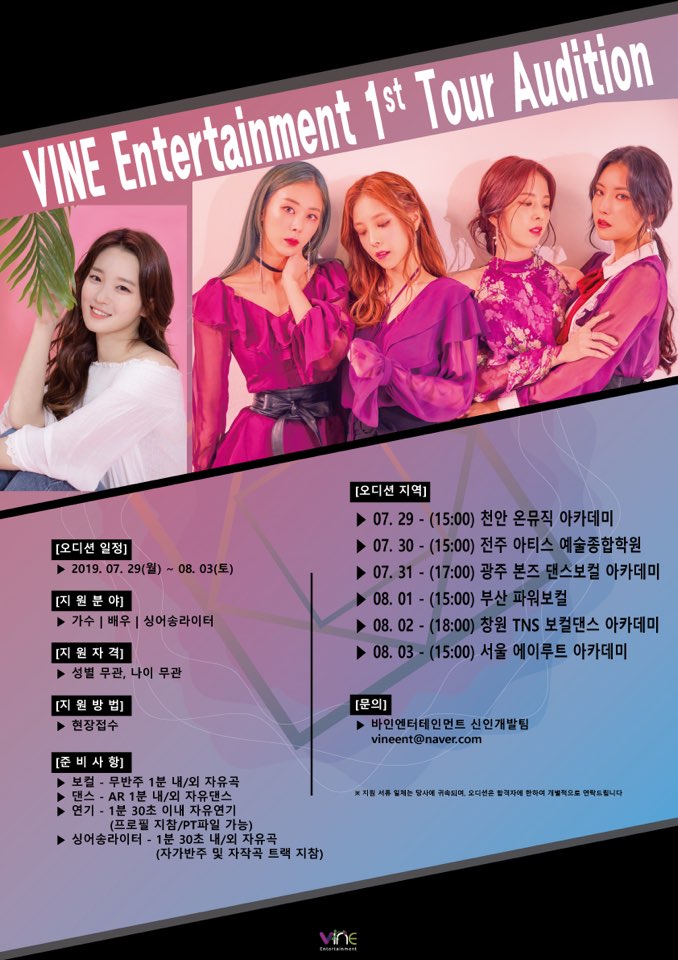 본즈댄스보컬아카데미학원 이미지
