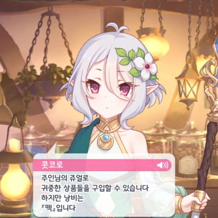 별의별상점 이미지
