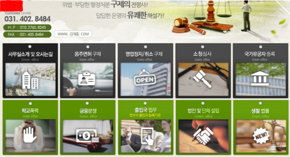 화이팅노래연습장 이미지