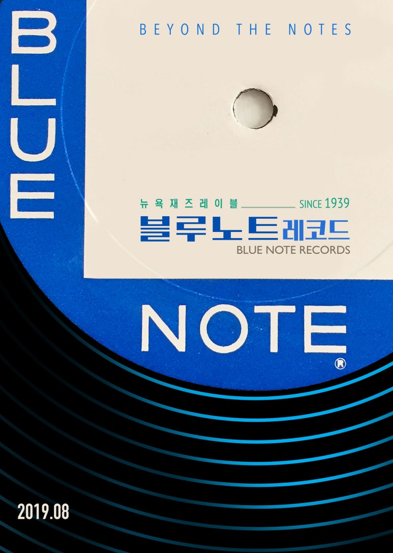 낭만레코드 이미지