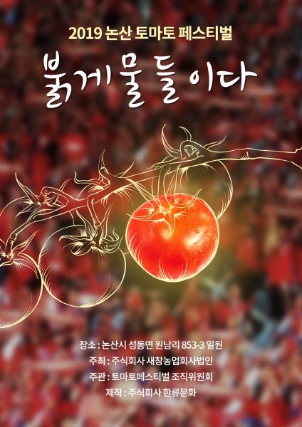 토마토치과 이미지