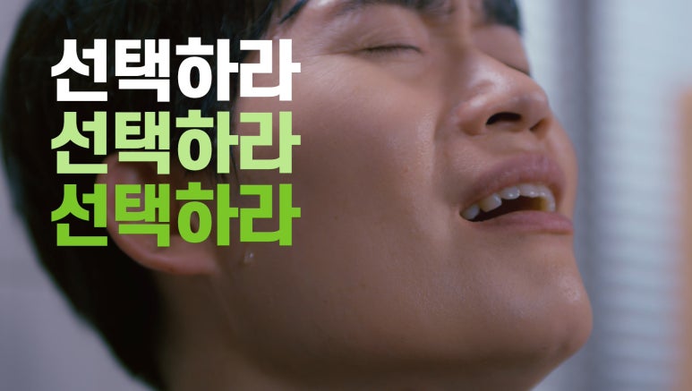 (주)유어초이스 이미지