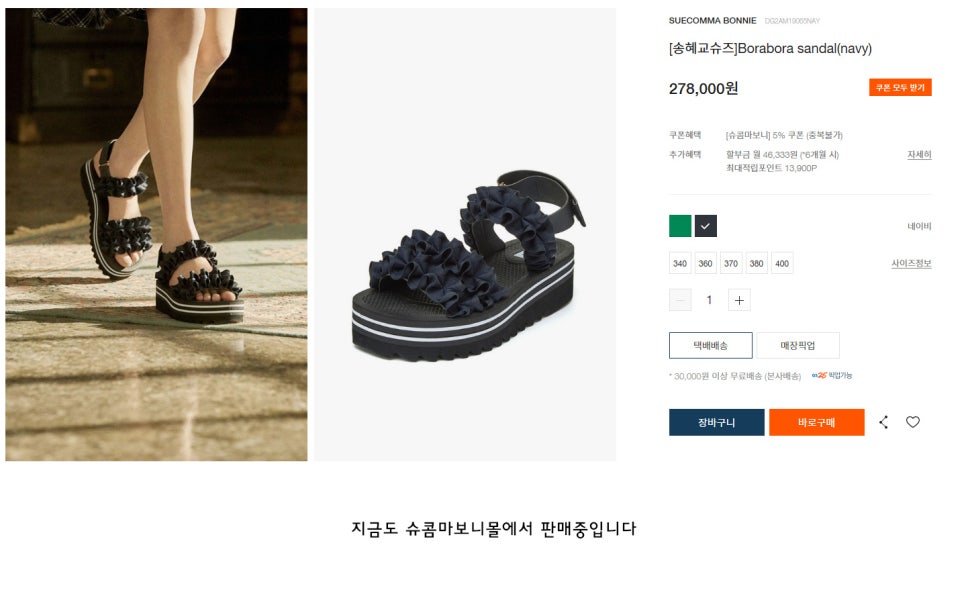슈콤마보니서면 이미지