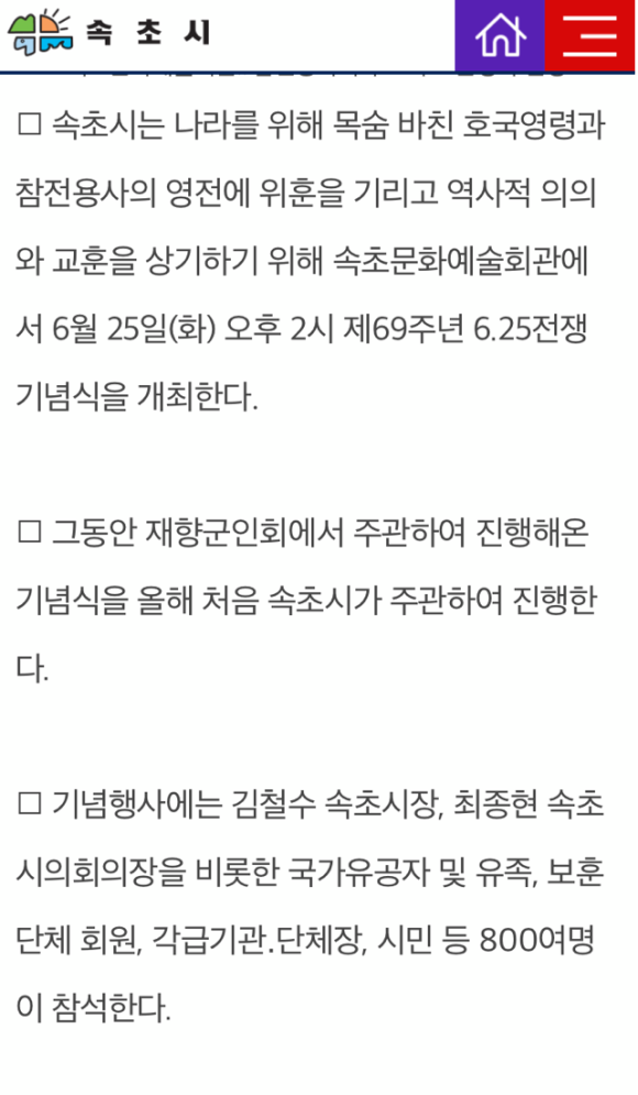 속초무용학원 이미지