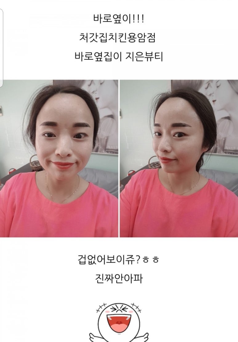 지은뷰티 이미지