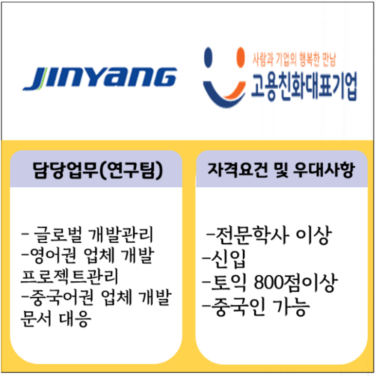 (주)진양오일씰 이미지
